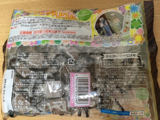 「フルタ ドレミソングチョコレート 袋192g」のクチコミ画像 by なでしこ5296さん