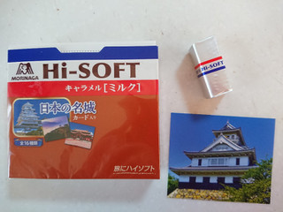 「森永製菓 ハイソフト ミルク 箱12粒」のクチコミ画像 by SANAさん