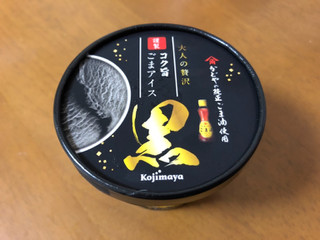 「小島屋乳業製菓 謹製 コク旨ごまアイス 黒 カップ1個」のクチコミ画像 by ちいぼうさん