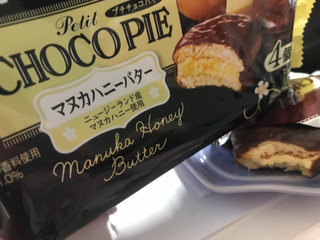 「ロッテ くちどけにこだわったプチチョコパイ マヌカハニーバター 袋4個」のクチコミ画像 by SweetSilさん