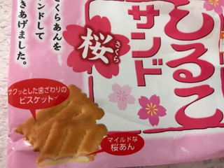 「松永 しるこサンド 桜 袋90g」のクチコミ画像 by SweetSilさん