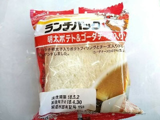 「ヤマザキ ランチパック 明太ポテト＆ゴーダチーズ入りソース 袋2個」のクチコミ画像 by いちごみるうさん