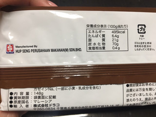 「ドラコ ココナッツビスケット 袋148g」のクチコミ画像 by aiponさん