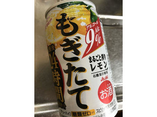 「アサヒ もぎたて まるごと搾りレモン 缶350ml」のクチコミ画像 by ゆきチョコさん