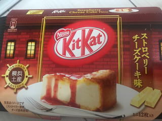 「ネスレ キットカット ストロベリーチーズケーキ味 箱12枚」のクチコミ画像 by SweetSilさん