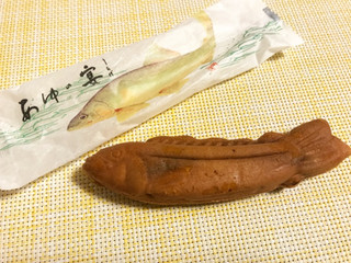 「アキラ製菓 あゆの宴」のクチコミ画像 by やにゃさん