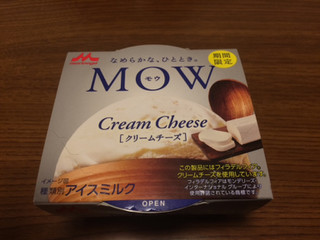 「森永 MOW クリームチーズ カップ140ml」のクチコミ画像 by ひむひむさん