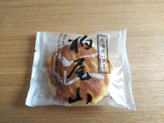 「シャトレーゼ 柏尾山 北海道バターどら焼き 袋1個」のクチコミ画像 by mogushimaさん