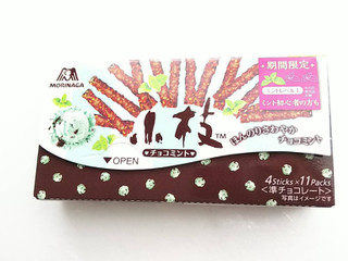 「森永製菓 小枝 チョコミント 箱4本×11」のクチコミ画像 by いちごみるうさん