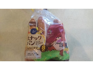 スナックパン チョコバナナ