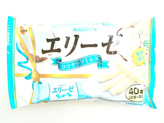 「ブルボン エリーゼ ココナッツミルク 袋2本×20」のクチコミ画像 by いちごみるうさん