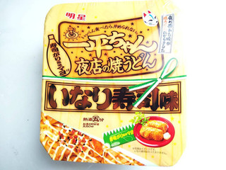 「明星食品 一平ちゃん夜店の焼うどん いなり寿司味 カップ117g」のクチコミ画像 by いちごみるうさん