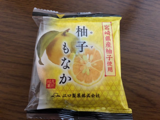 「江口製菓 柚子もなか 宮崎県産柚子使用 袋1個」のクチコミ画像 by あんめろんさん