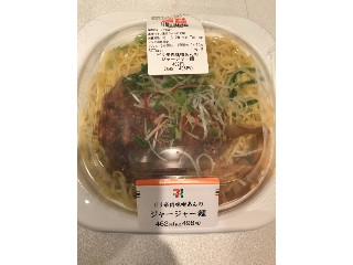 「セブン-イレブン ピリ辛肉味噌あんのジャージャー麺」のクチコミ画像 by ちぴちぴさん