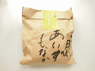 「松崎冷菓工業 日々のあいすもなか きなこ 袋1個」のクチコミ画像 by いちごみるうさん