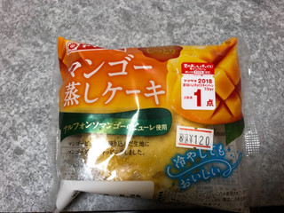 「ヤマザキ マンゴー蒸しケーキ 袋1個」のクチコミ画像 by レビュアーさん