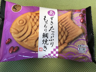 「吉開産業 あずきたっぷりもっちり鯛焼き 袋1個」のクチコミ画像 by レビュアーさん