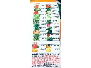 「トップバリュ ベストプライス 4種類の果実と22種類の野菜を使用した 野菜と果実のジュース ペット930g」のクチコミ画像 by ふわのんさん