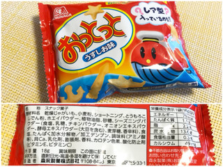「森永製菓 おっとっと うすしお味 袋18g」のクチコミ画像 by やにゃさん