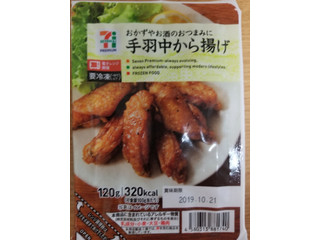 手羽中 アグロスーパー 特大 手羽中 5 ポンド - Weee!