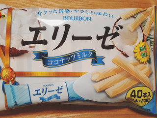 「ブルボン エリーゼ ココナッツミルク 袋2本×20」のクチコミ画像 by きなことおもちさん