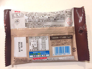 「グリコ SUNAO ビスケット チョコチップ 袋31g」のクチコミ画像 by lemononさん