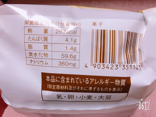 「ローソン 抹茶と黒豆の米粉蒸しぱん 宇治抹茶使用」のクチコミ画像 by すいーつはにーさん