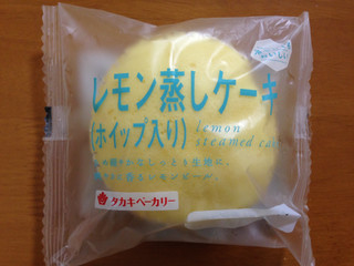 「タカキベーカリー レモン蒸しケーキ ホイップ入り 袋1個」のクチコミ画像 by ぷりん姫さん
