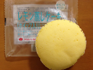「タカキベーカリー レモン蒸しケーキ ホイップ入り 袋1個」のクチコミ画像 by ぷりん姫さん