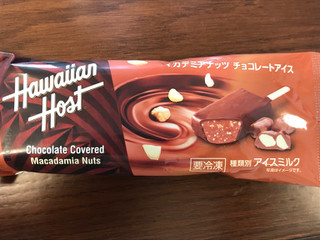 「ハワイアンホースト チョコレートアイス」のクチコミ画像 by レビュアーさん