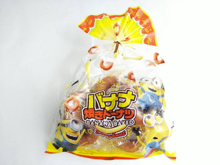 「アッシュ バナナ焼きドーナツ 袋6個」のクチコミ画像 by いちごみるうさん