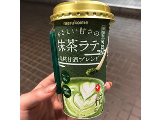 「マルコメ プラス糀 やさしい甘さの抹茶ラテ カップ180ml」のクチコミ画像 by くよちさん