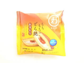 「モンテール 小さな洋菓子店 わスイーツ もちもちのどら焼 みたらし 袋1個」のクチコミ画像 by いちごみるうさん