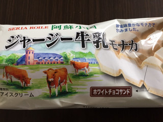 「セリア・ロイル ジャージー牛乳モナカ ホワイトチョコサンド」のクチコミ画像 by kina子いもさん