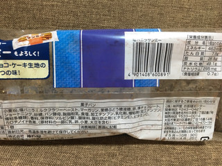 「神戸屋 塩バニラサンミー 袋1個」のクチコミ画像 by レビュアーさん