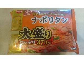 スパ王BIG ナポリタン 大盛り