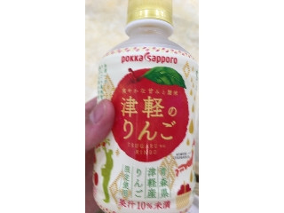 「ポッカサッポロ 津軽のりんご ペット280ml」のクチコミ画像 by なでしこ5296さん