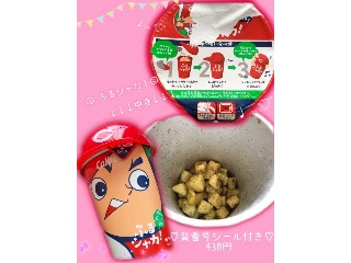 「カルビー ふるシャカ のりしお味 カップ62g」のクチコミ画像 by my name is...さん