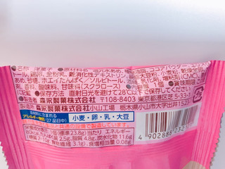 「森永製菓 na・no・ni しっとり濃厚ショコラケーキ 袋1個」のクチコミ画像 by レビュアーさん