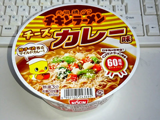 「日清食品 チキンラーメンどんぶり チーズカレー味 カップ91g」のクチコミ画像 by Kutz-Changさん