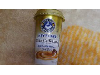 「MORIYAMA KEYS CAFE ビターカフェラテ カップ200ml」のクチコミ画像 by デイジさん