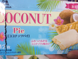 「森永製菓 ココナッツパイ 箱2枚×6」のクチコミ画像 by マカロンロンさん