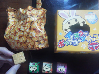 「チロル チロルチョコ イースターBOX 箱14個」のクチコミ画像 by Jiru Jintaさん