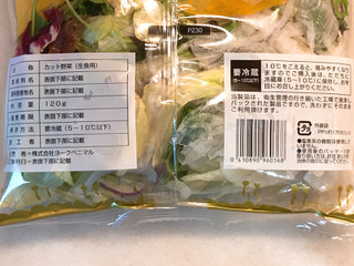 「石川食品 10種類のバランスサラダ 袋120g」のクチコミ画像 by 野良猫876さん