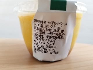 高評価】三浦屋（東京） パンプキンプリンの感想・クチコミ・商品情報