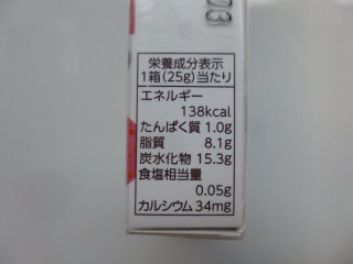 「森永製菓 チョコボール いちご 箱25g」のクチコミ画像 by レビュアーさん