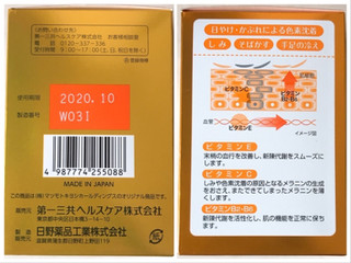 「matsukiyo NEWエバレッシュEC 箱80包」のクチコミ画像 by 野良猫876さん