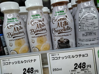 「伊藤園 摘みたてりんごを搾ってそのまま瞬間パックしました。 パック200ml」のクチコミ画像 by minorinりん さん