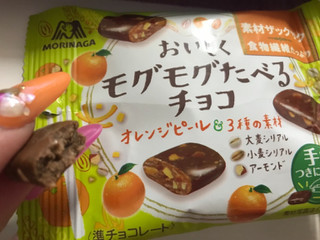 「森永製菓 おいしくモグモグたべるチョコ オレンジ＆3種の素材 袋30g」のクチコミ画像 by SweetSilさん
