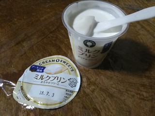 「雪印メグミルク CREAM SWEETS ミルクプリン アーモンド風味 カップ110g」のクチコミ画像 by レビュアーさん